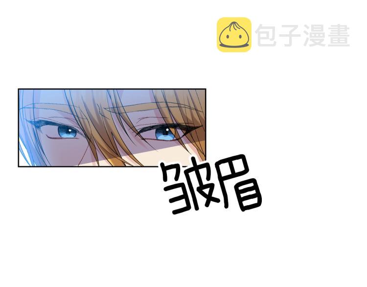 第17话 我不会放过他107