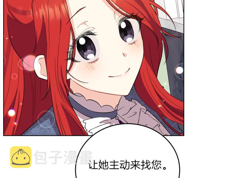 第7话 交流练习91