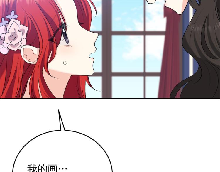 第10话 心跳138
