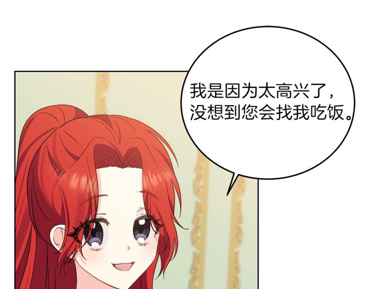 第7话 交流练习62