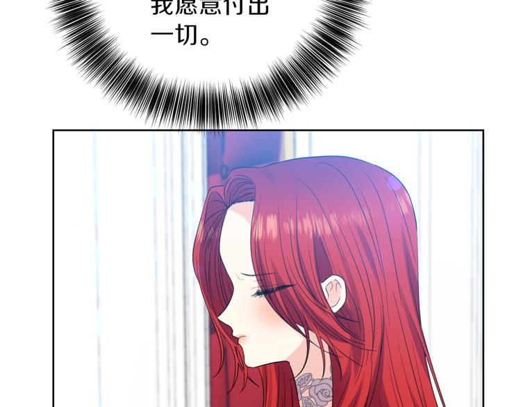 第21话 诅咒解除？43