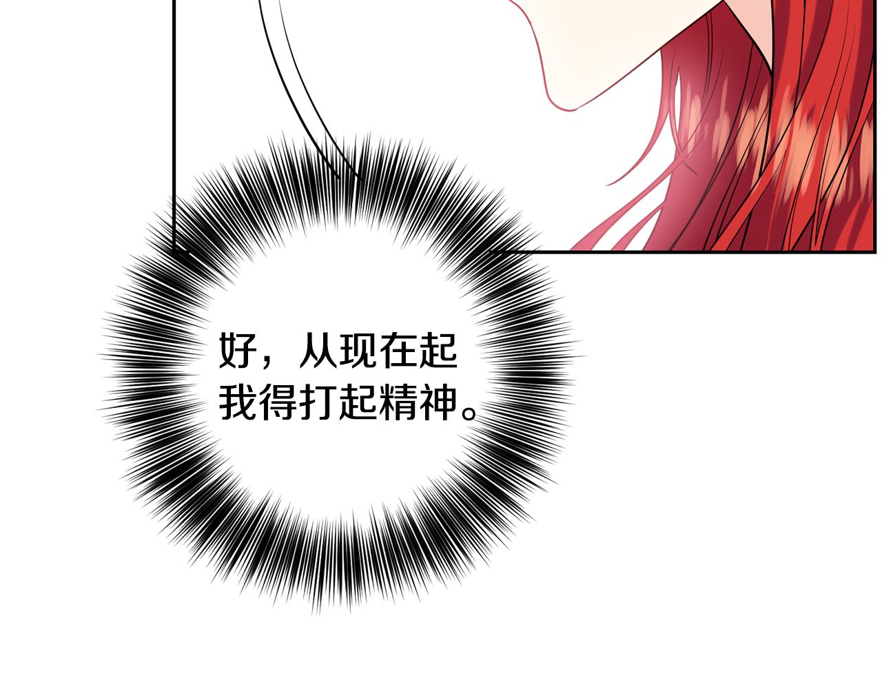 第53话 逃跑170