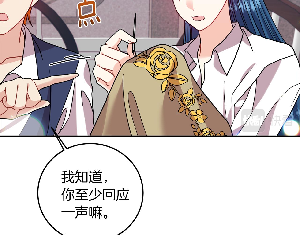 第41话 不能表达的爱20