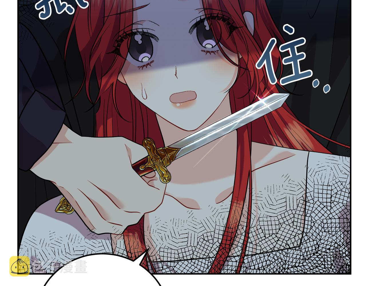 第51话 一定会再见的18