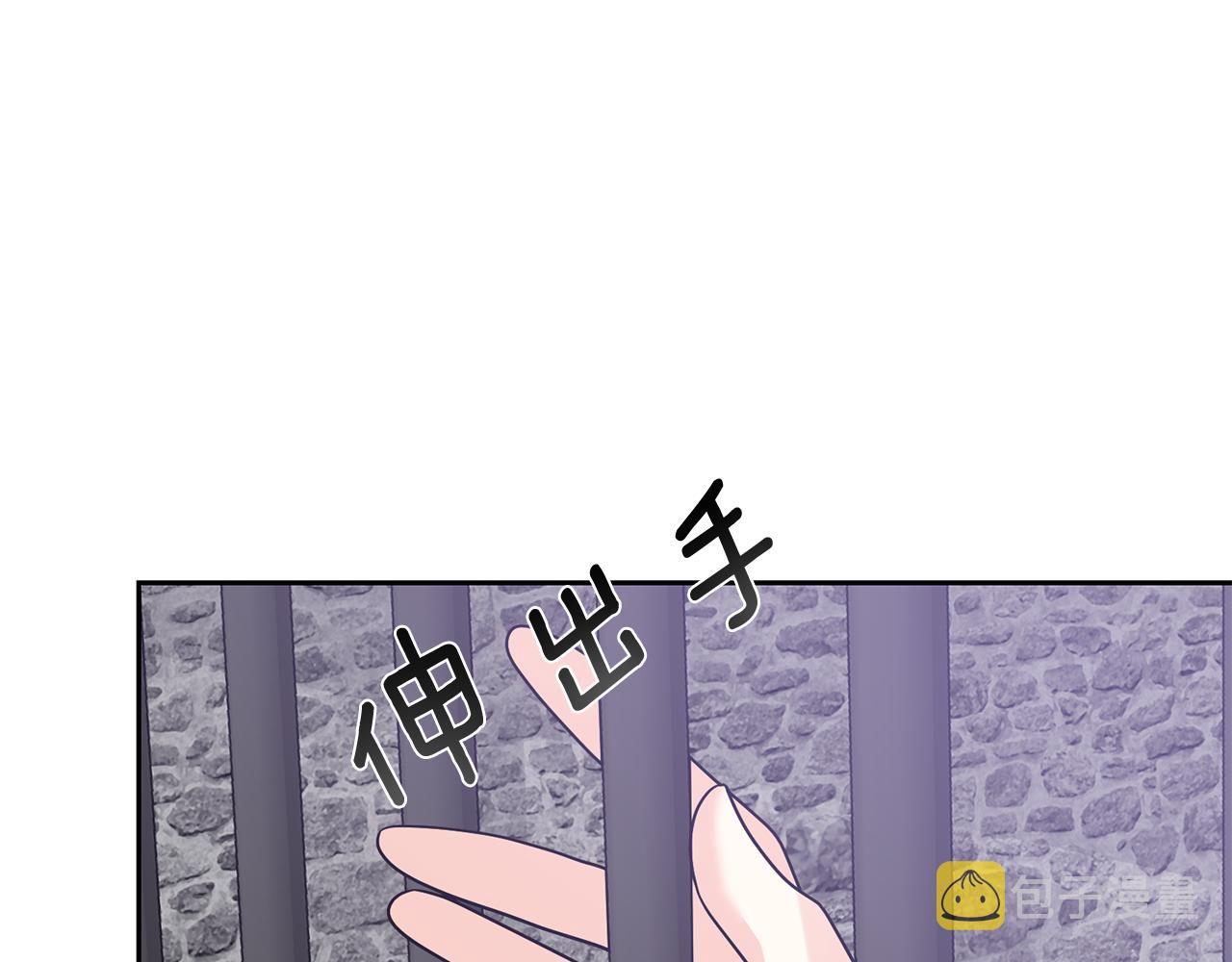 第81话 自行了断?!17