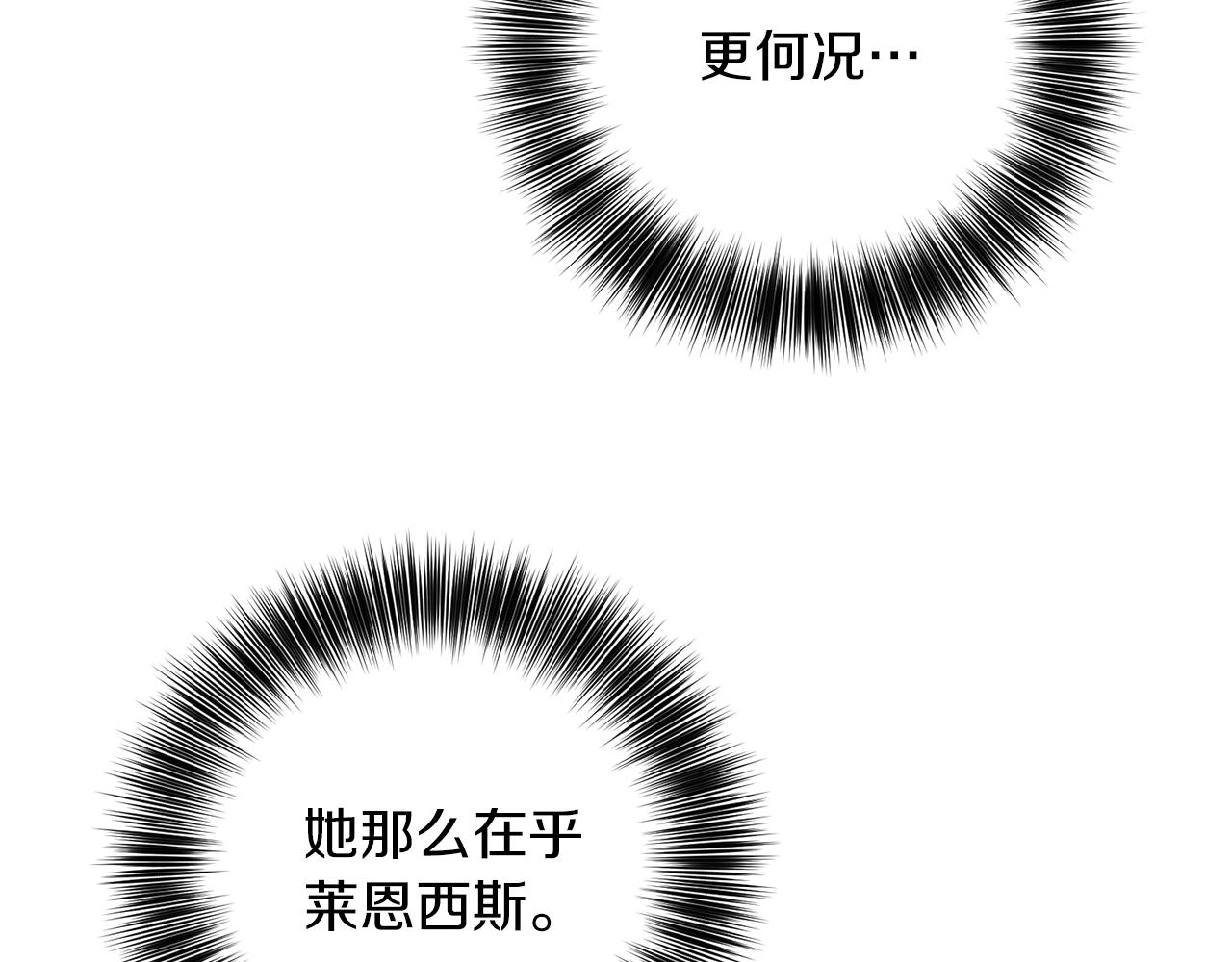 第66话 反击行动27