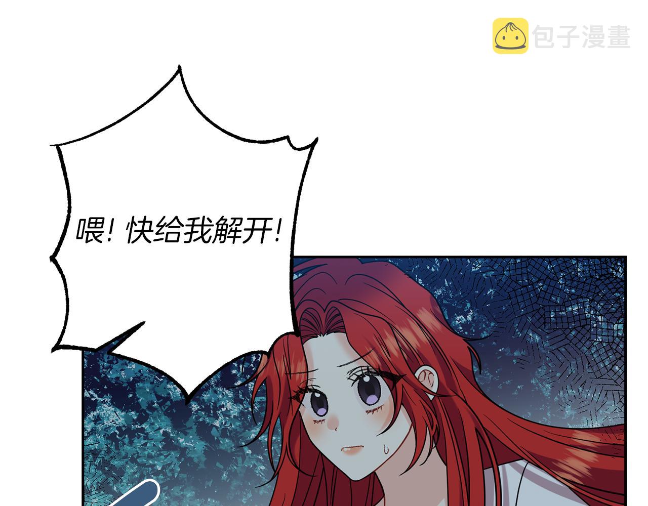 第51话 一定会再见的143
