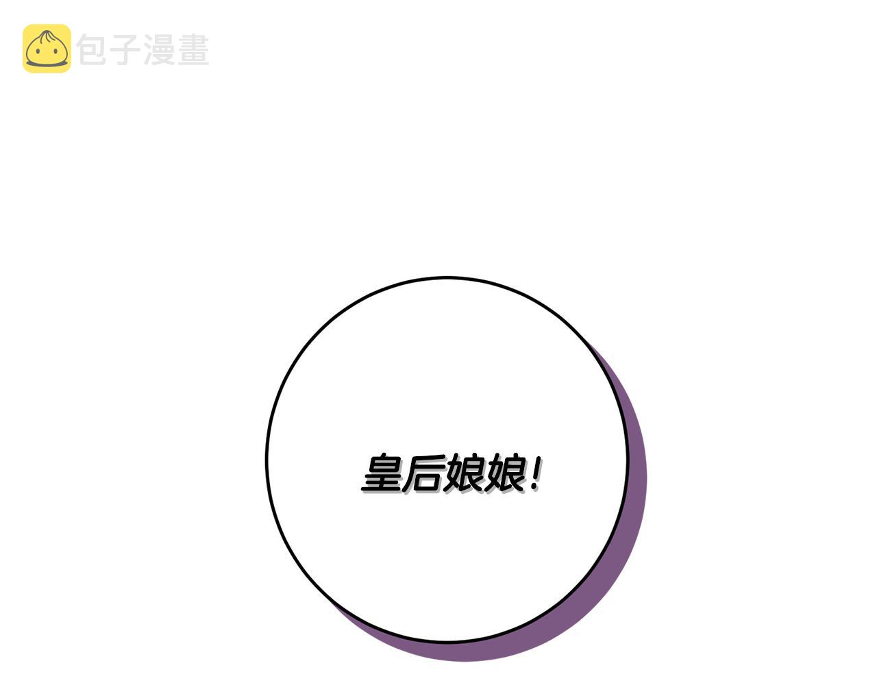 第67话 尘封的秘密184