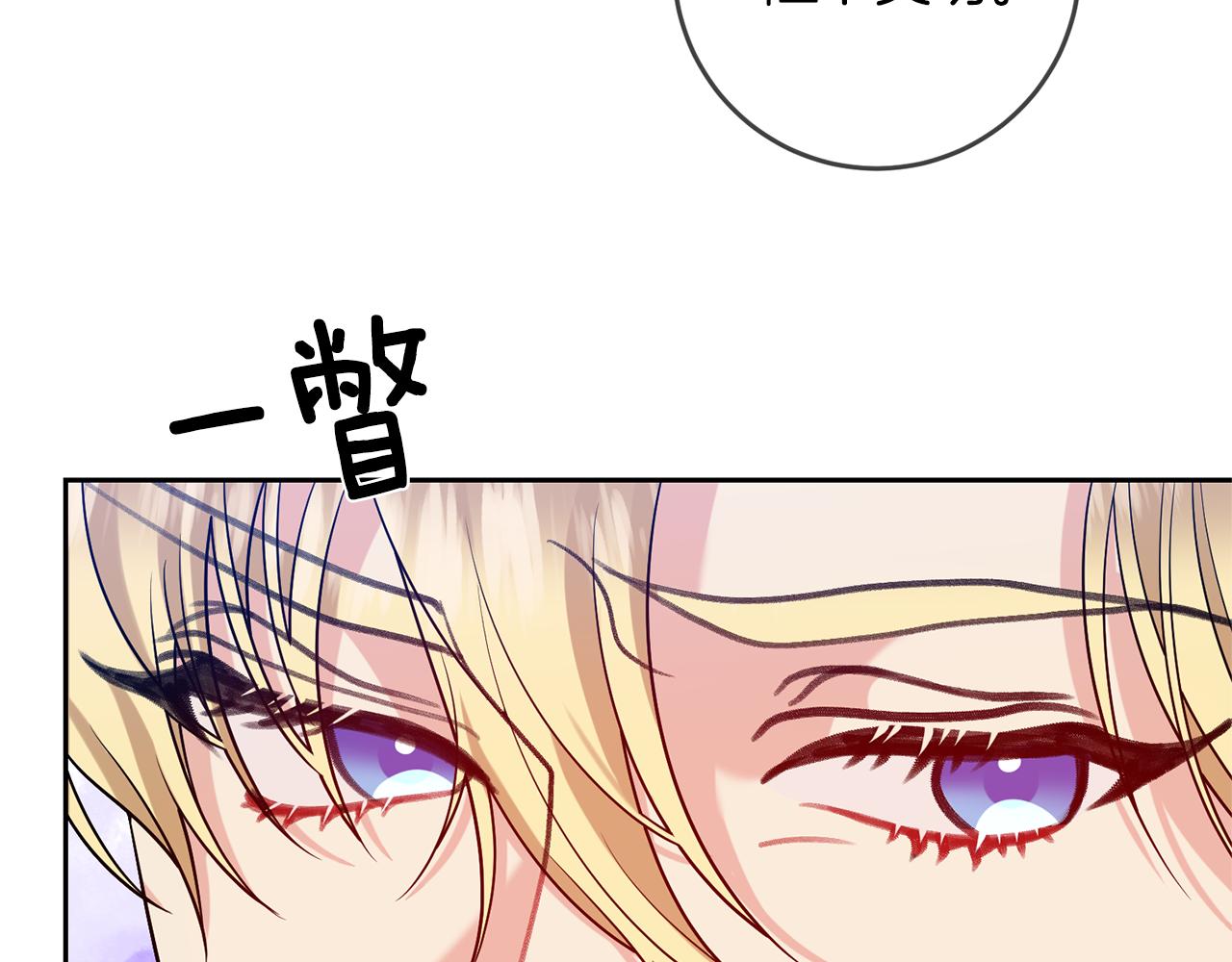 第68话 找妈妈98