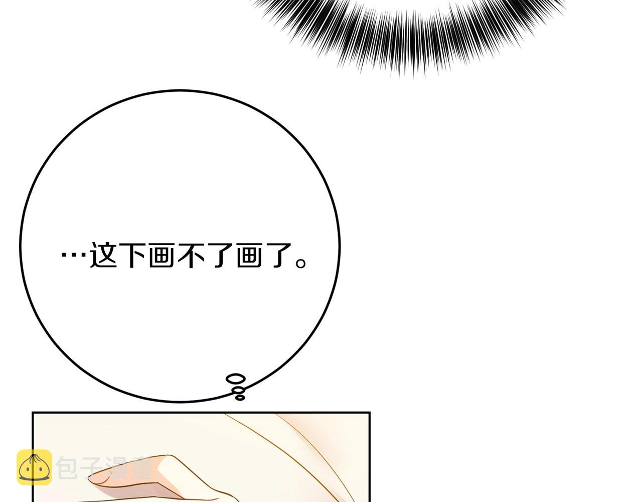 第29话 都交给我吧！142