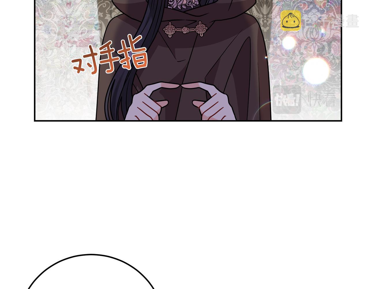 第49话 苦恼55