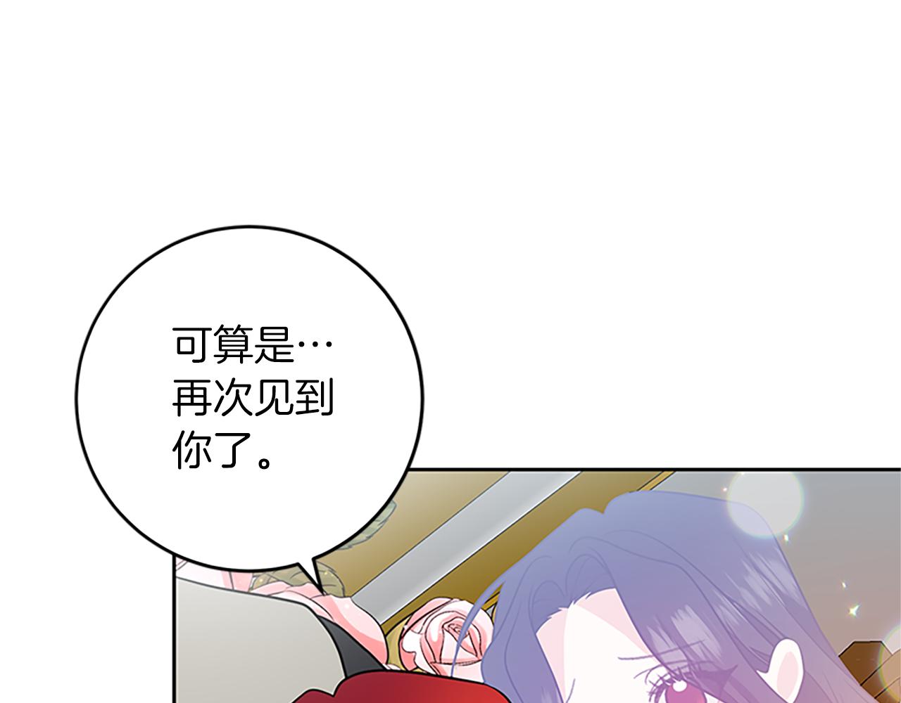 完结篇 浪漫求婚25