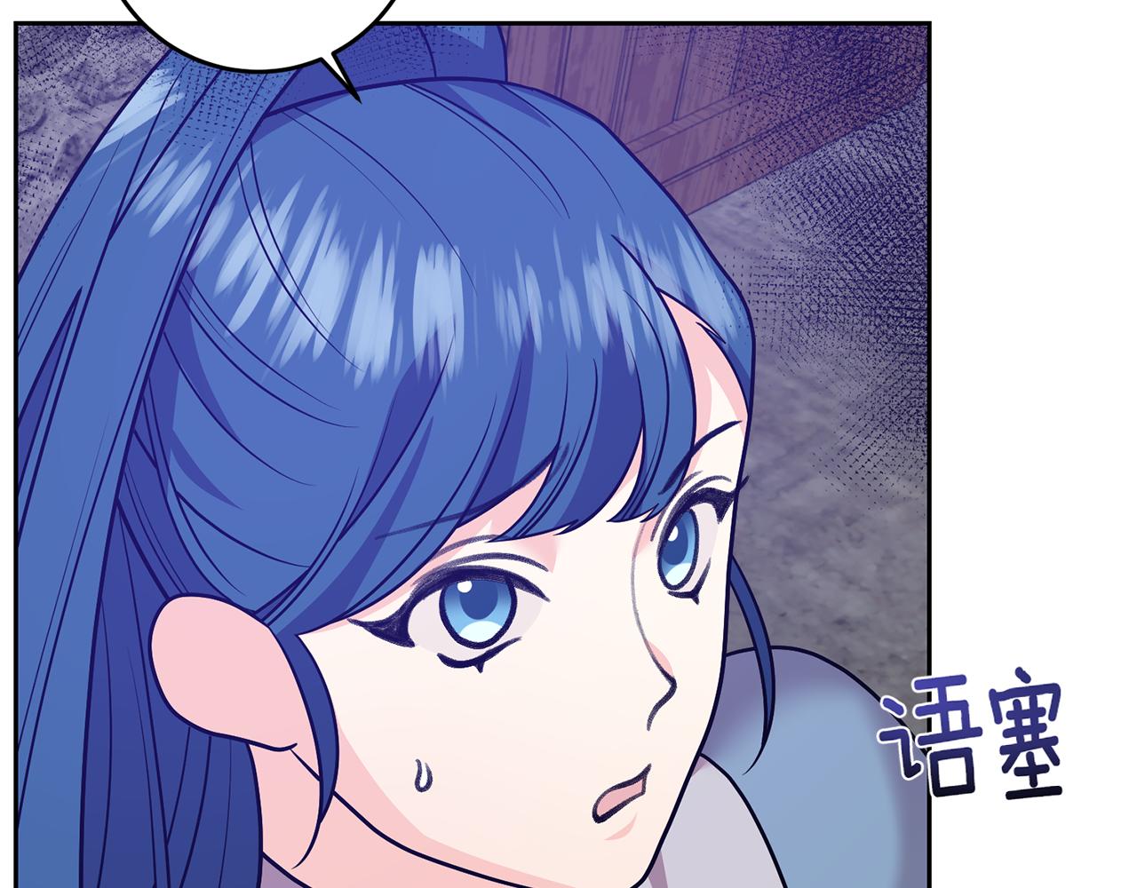 第81话 自行了断?!78