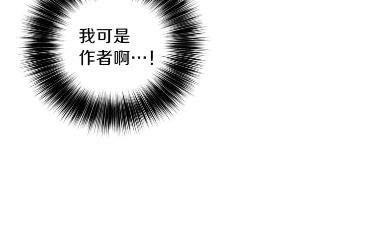 第2话 调教皇子计划32