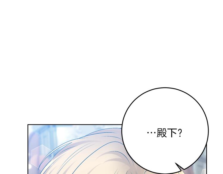 第19话 还不懂我吗？30