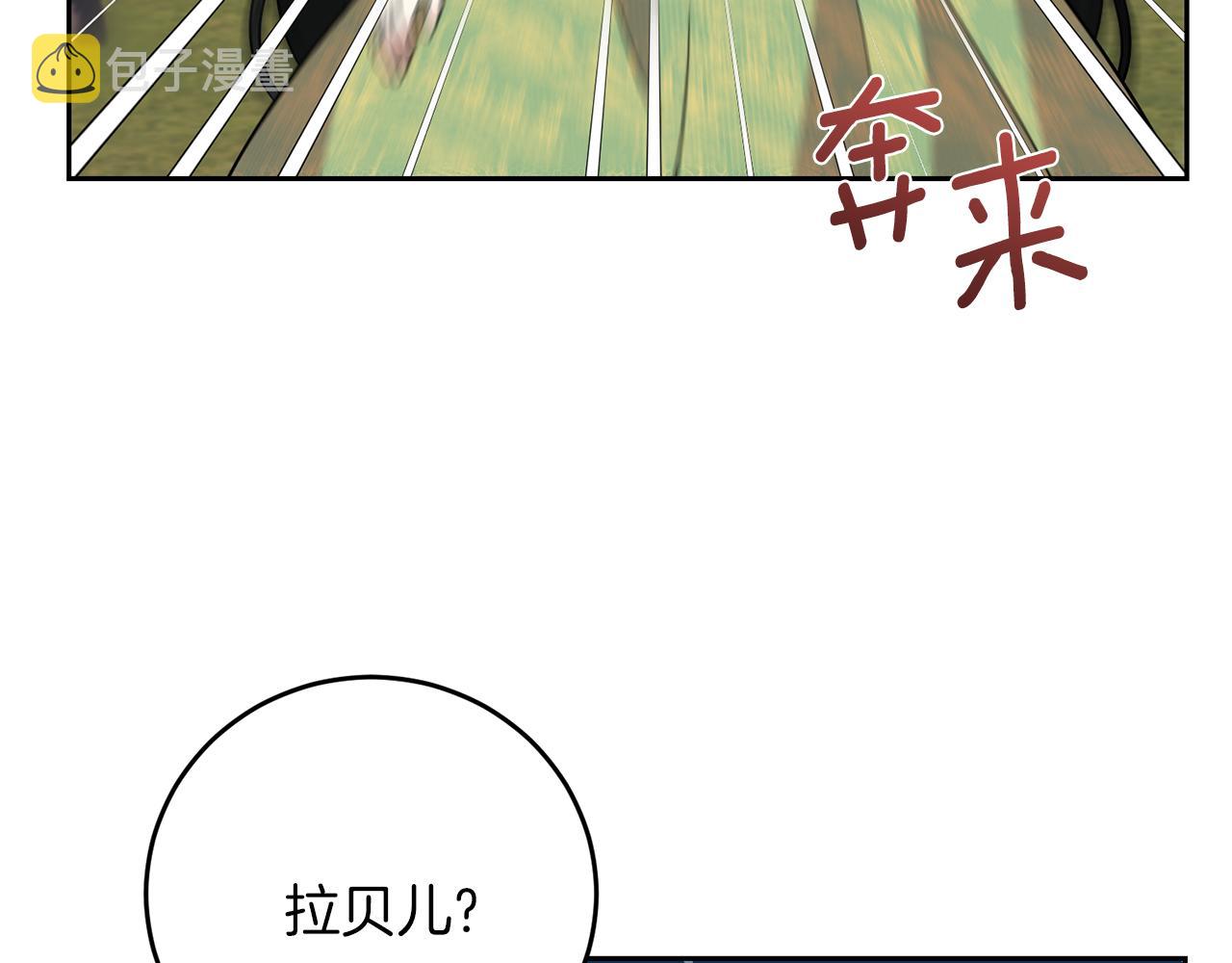 第78话 再度被囚禁163