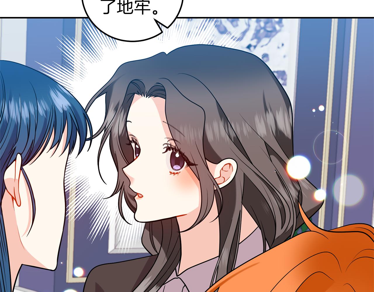 第64话 洗清罪名83