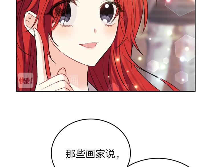 第5话 解锁新颜色94