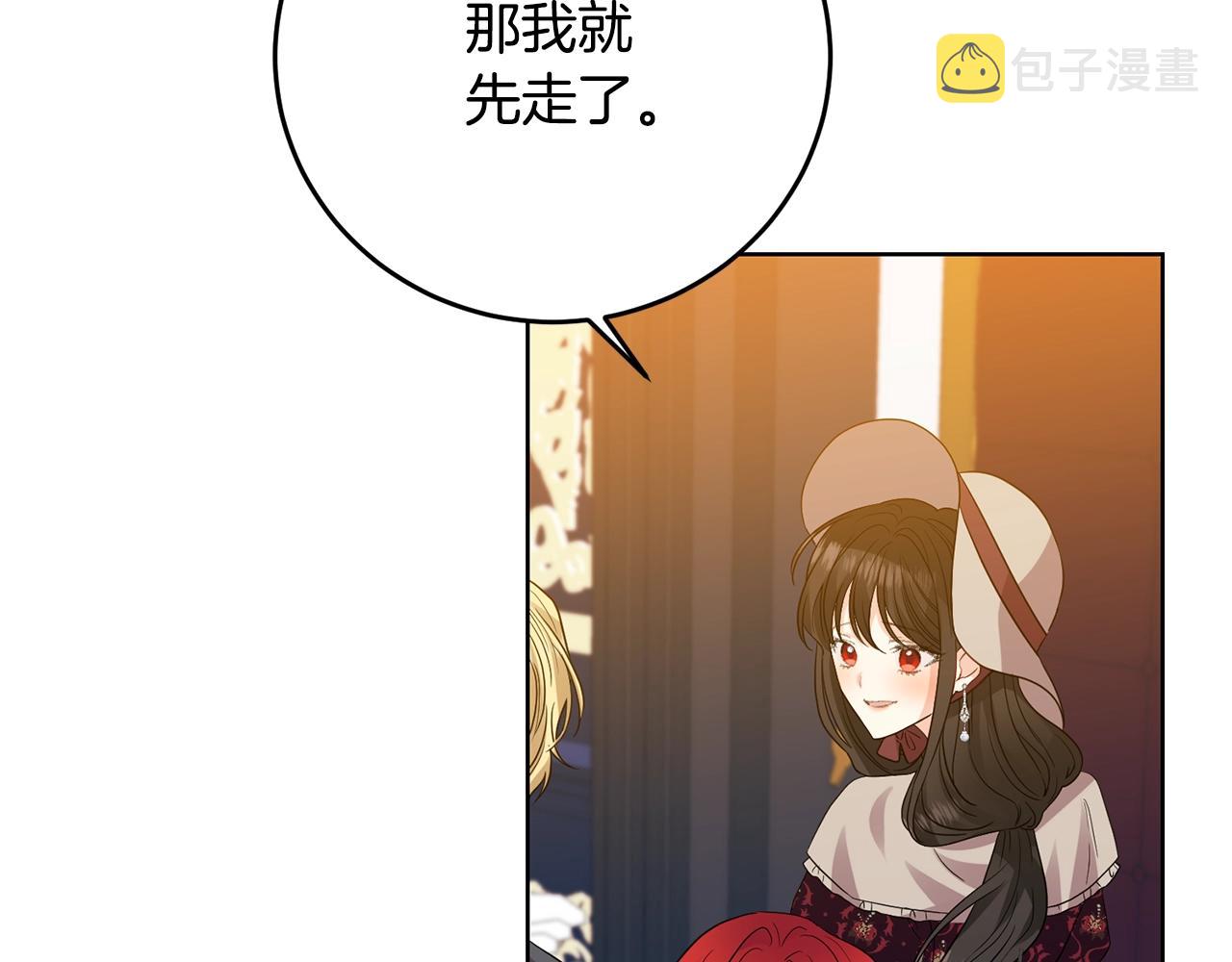 第28话 这绝对是真爱68