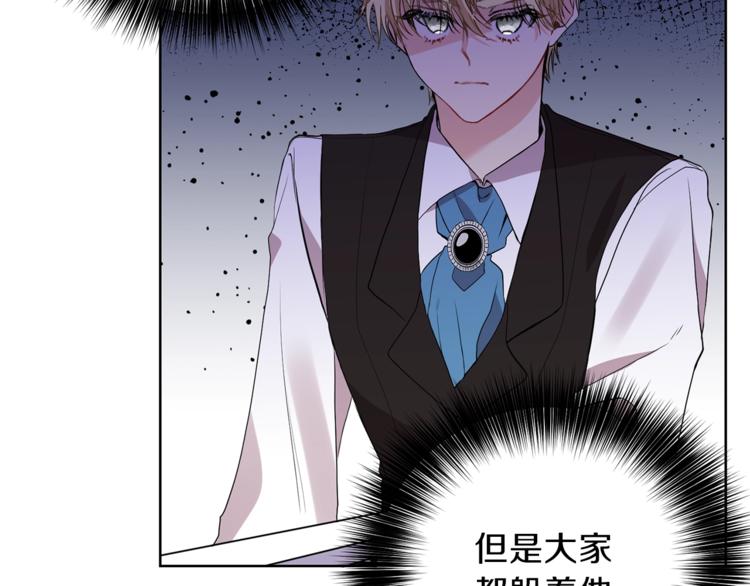 第2话 调教皇子计划21