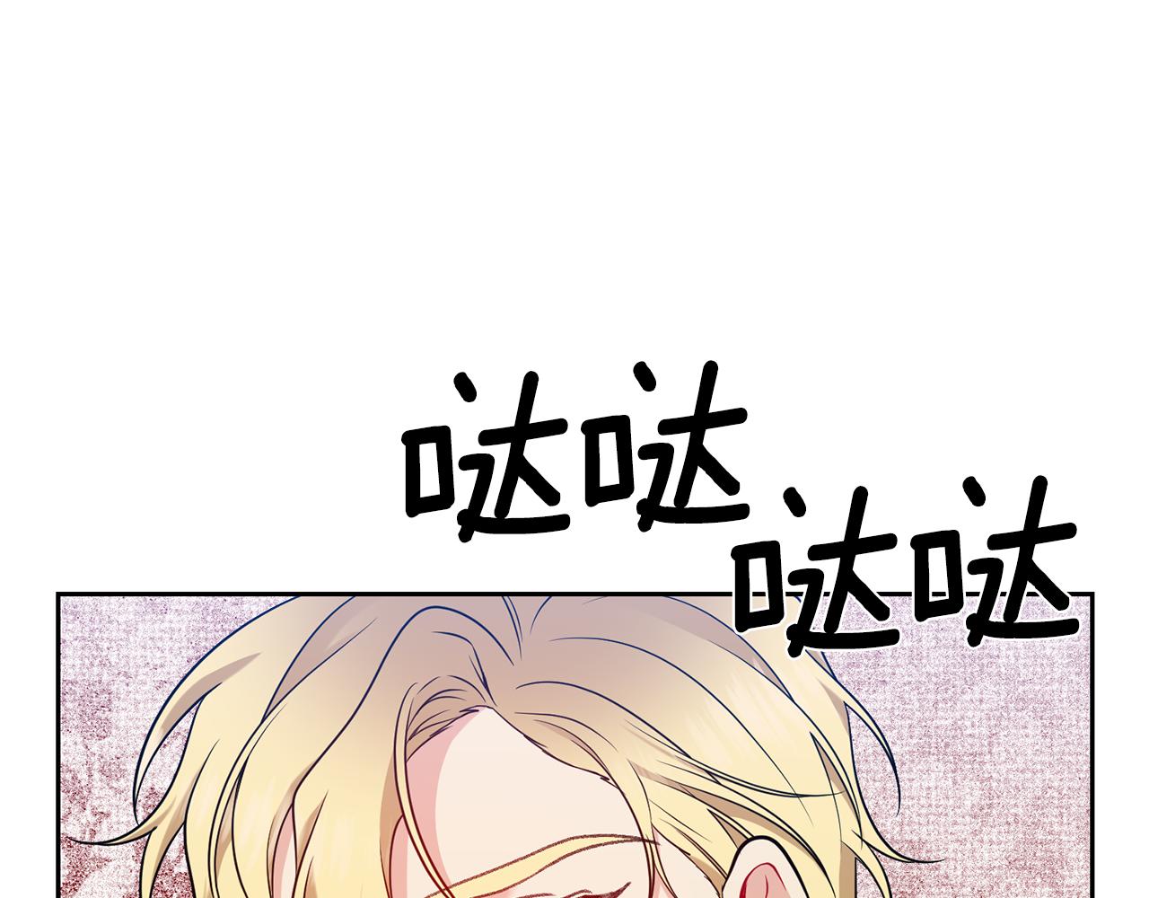 第63话 真命天女25