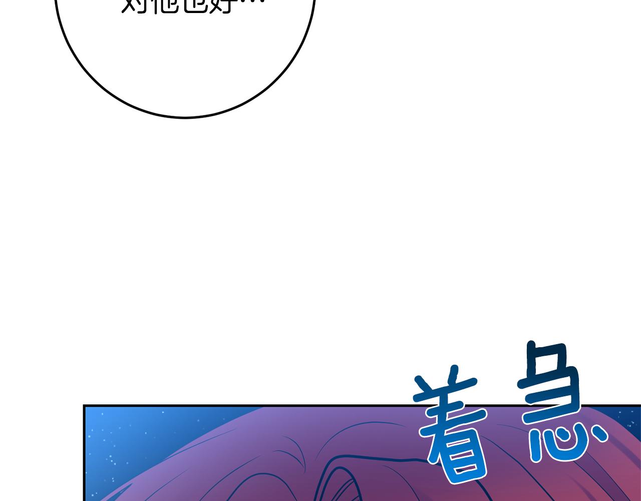 第50话 未来婆婆191