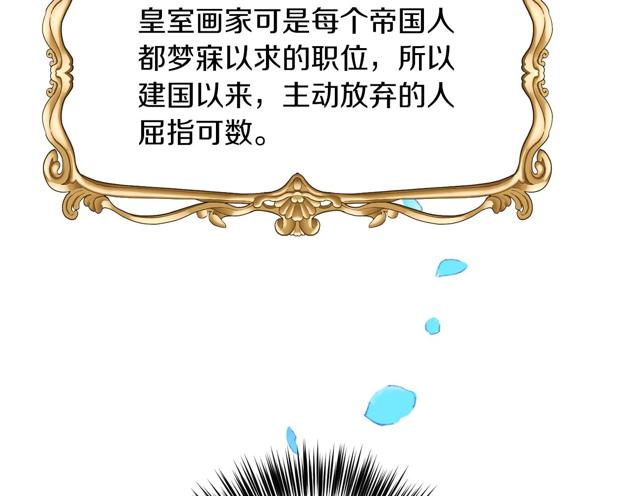 第33话 小殿下15