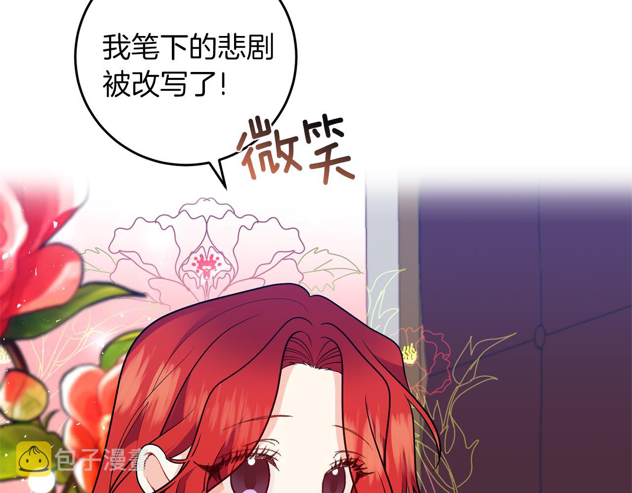 第69话 接受我吧6