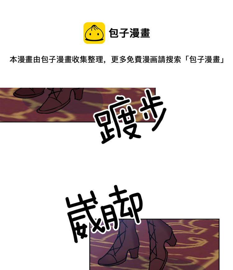 第1话 玫瑰与诅咒223