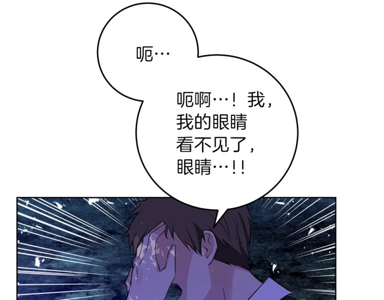 第3话 预言失灵了？61