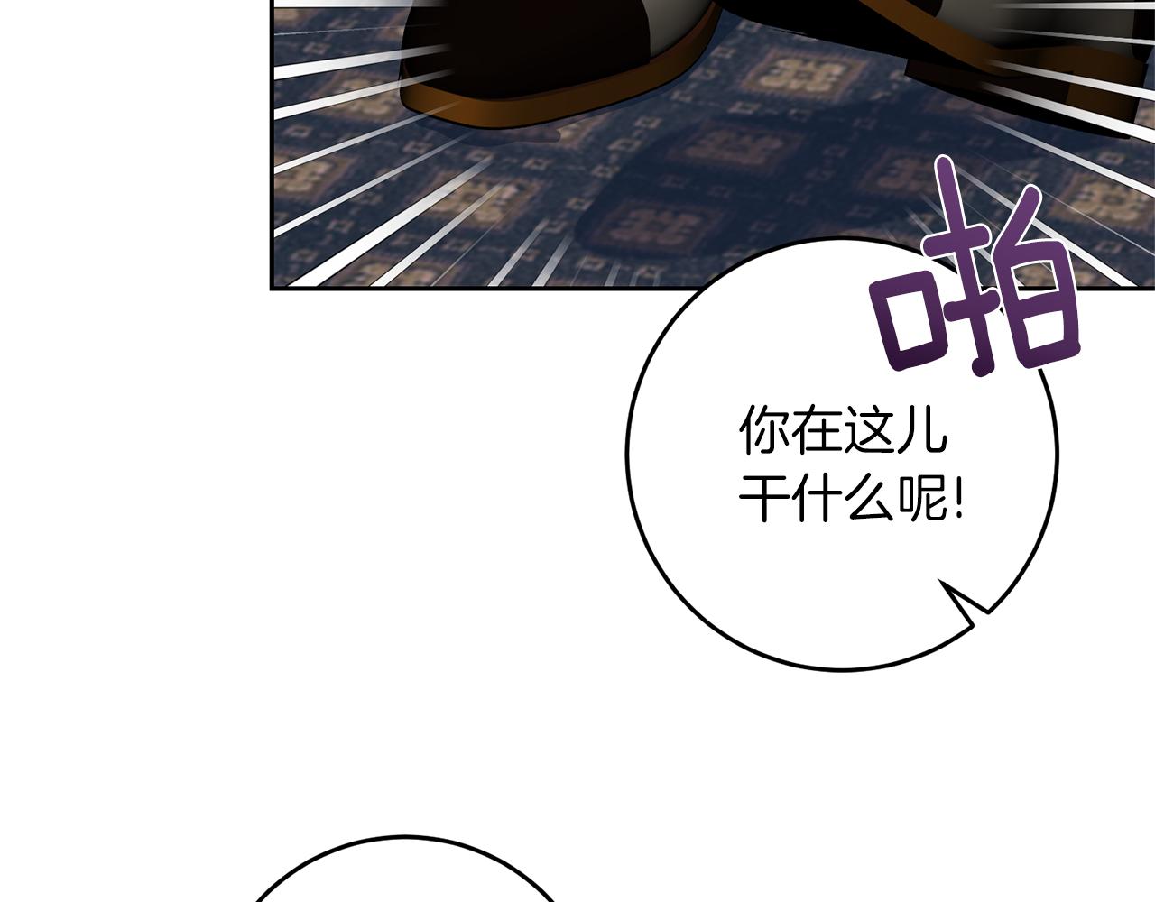 第66话 反击行动106