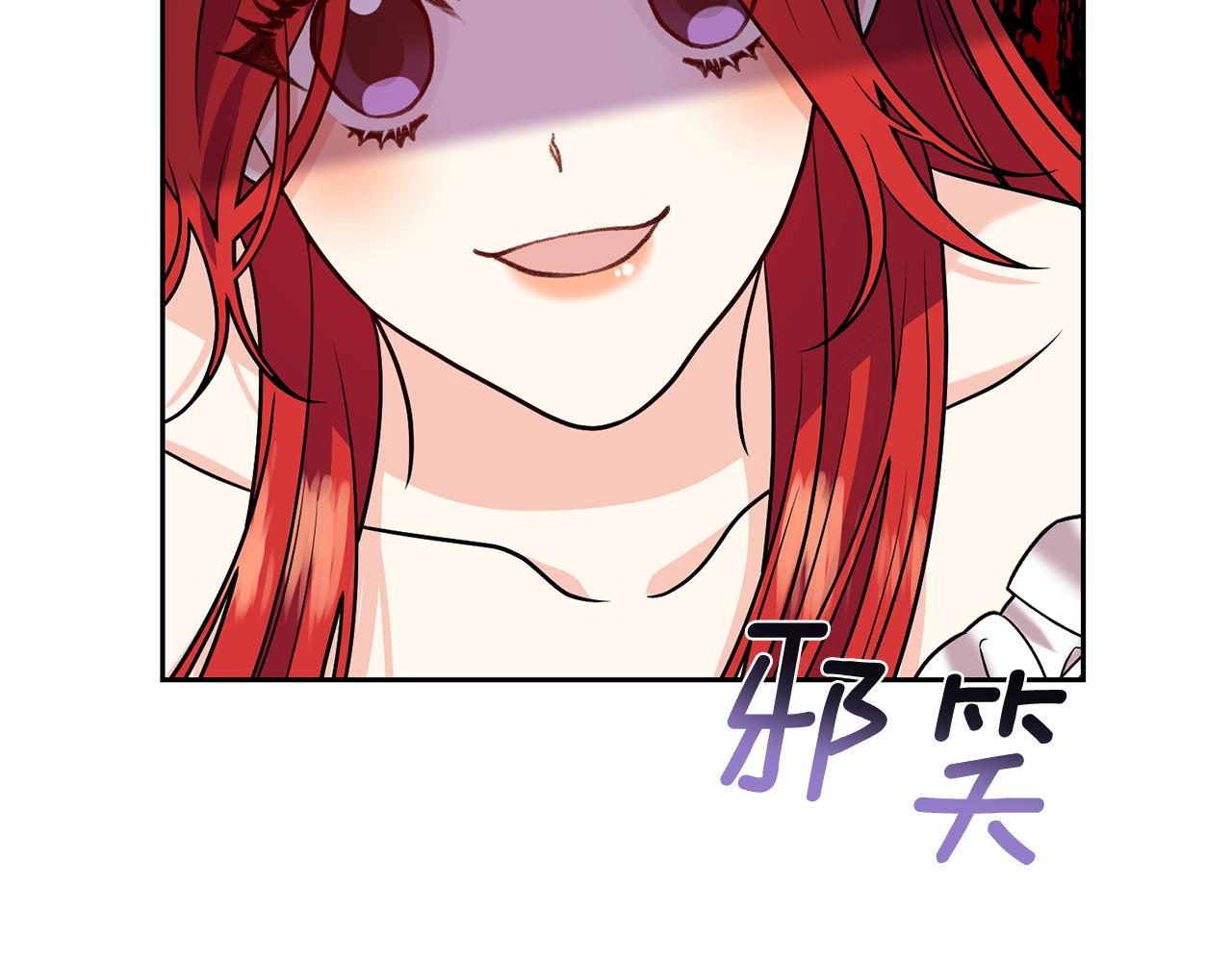第82话 记忆复苏60
