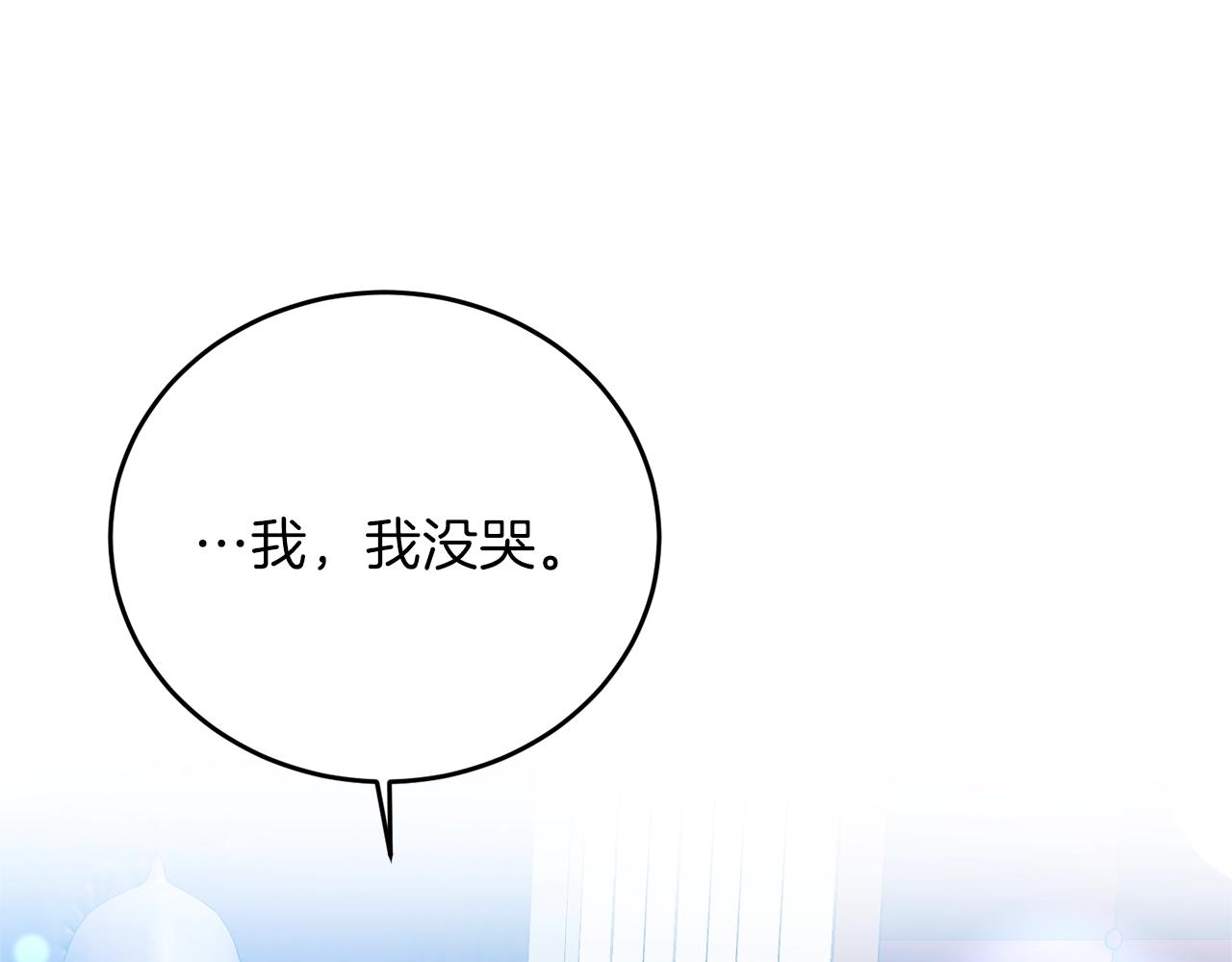 第14话 哭的让人心疼94