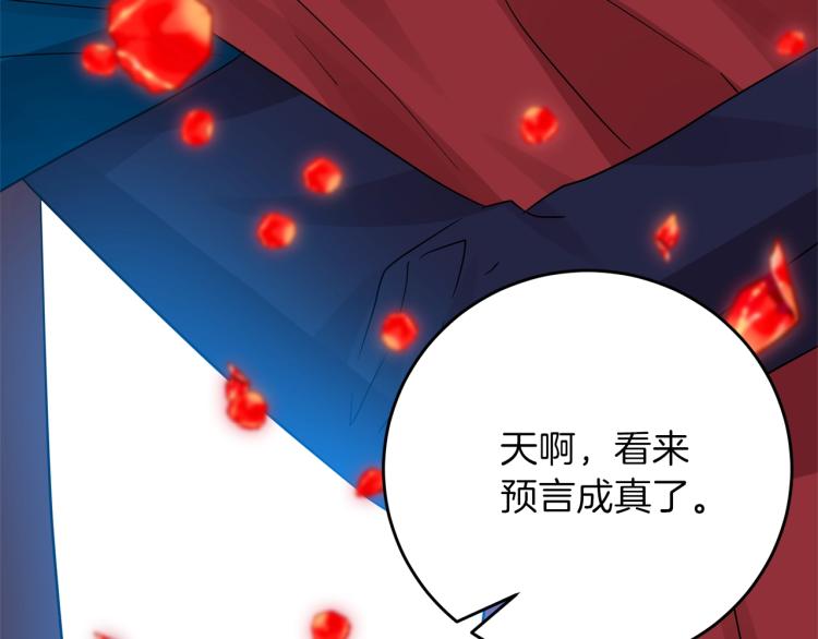 第20话 失明65
