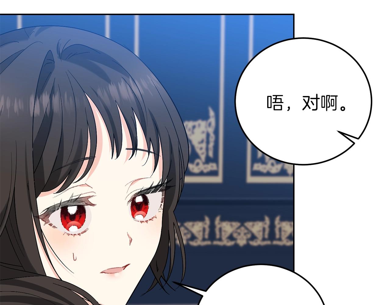 第9话 一出好戏82