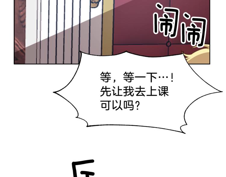 第6话 一起赏樱花吧！7