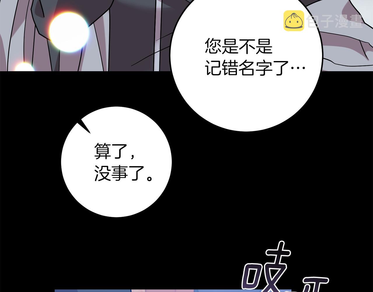 第43话 逃跑的梦想165
