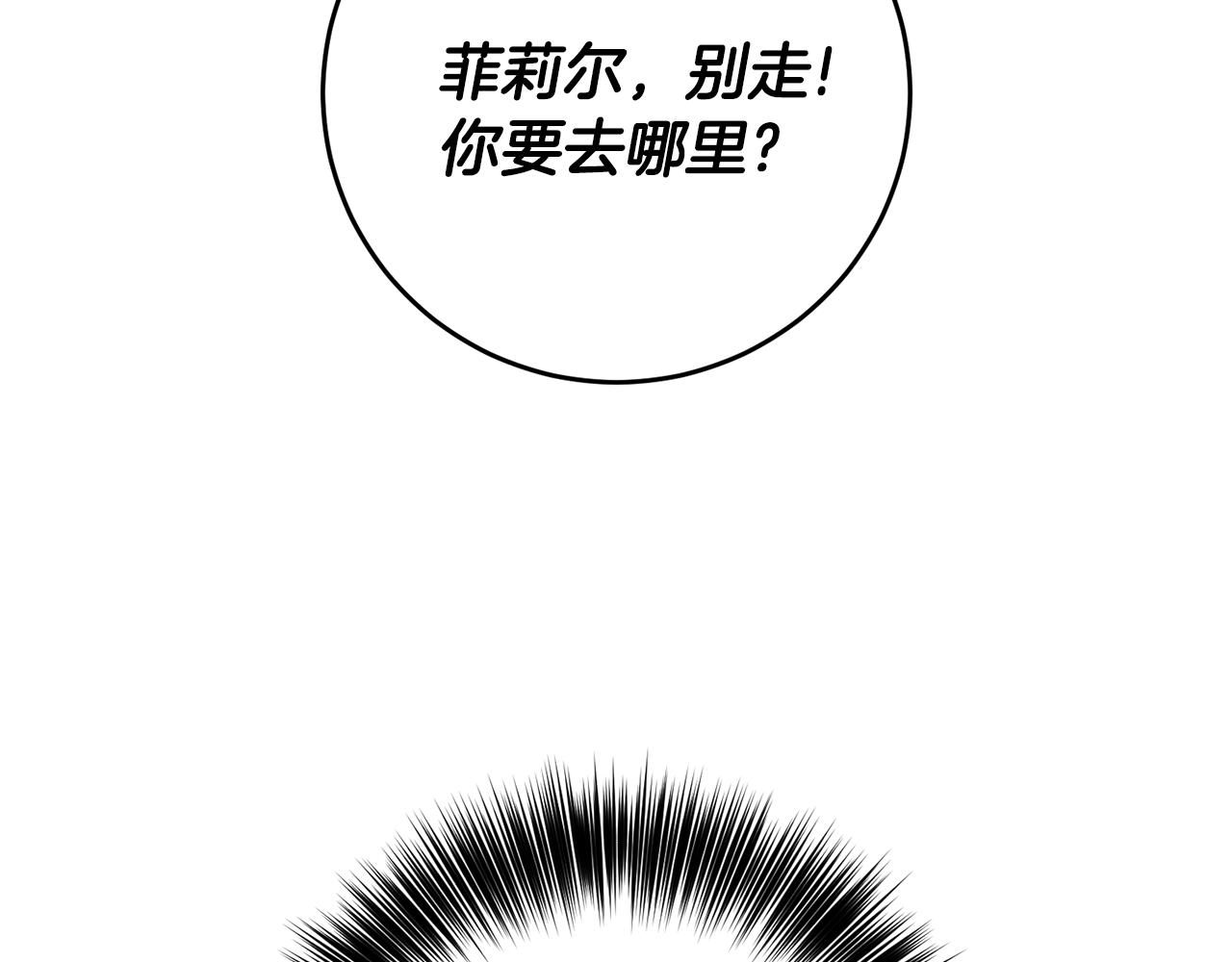 第42话 道别95