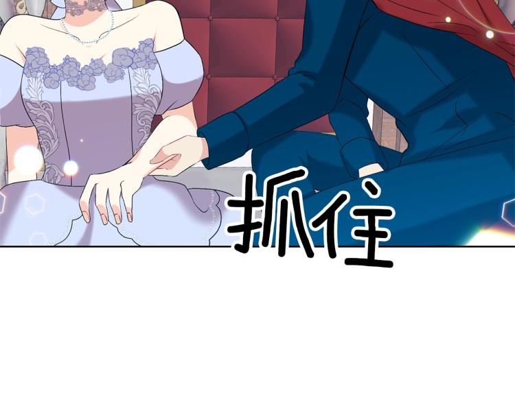 第17话 我不会放过他124