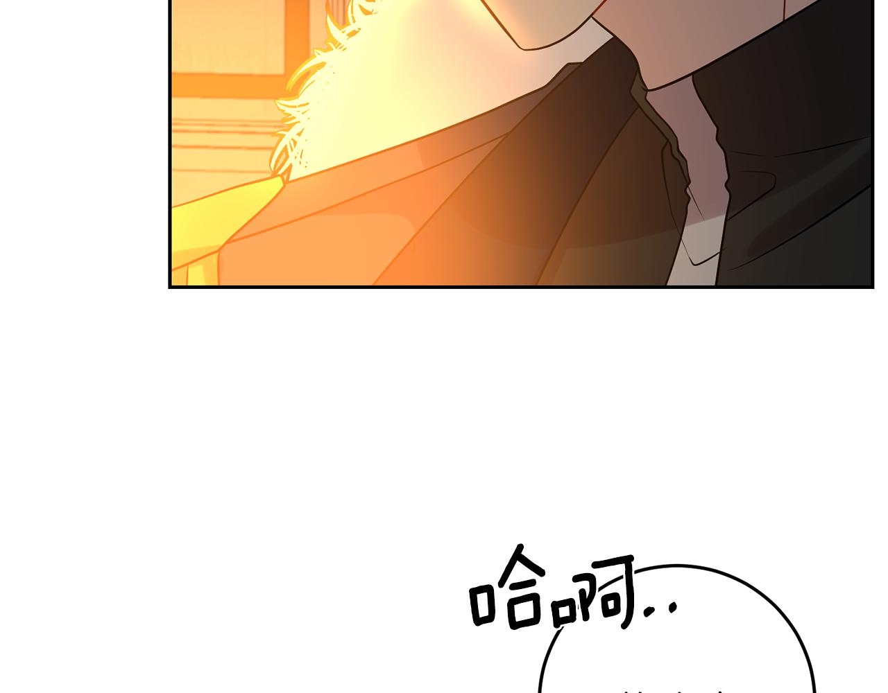 第70话 表白6