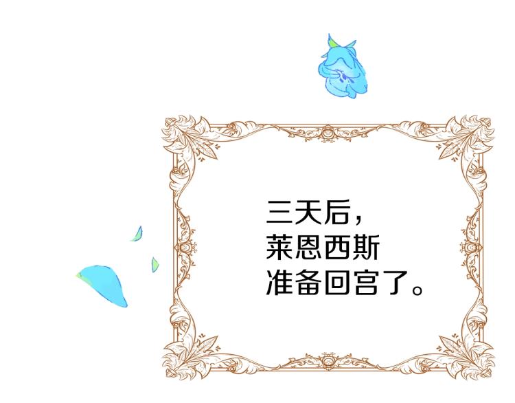 第24话 想和你在一起216