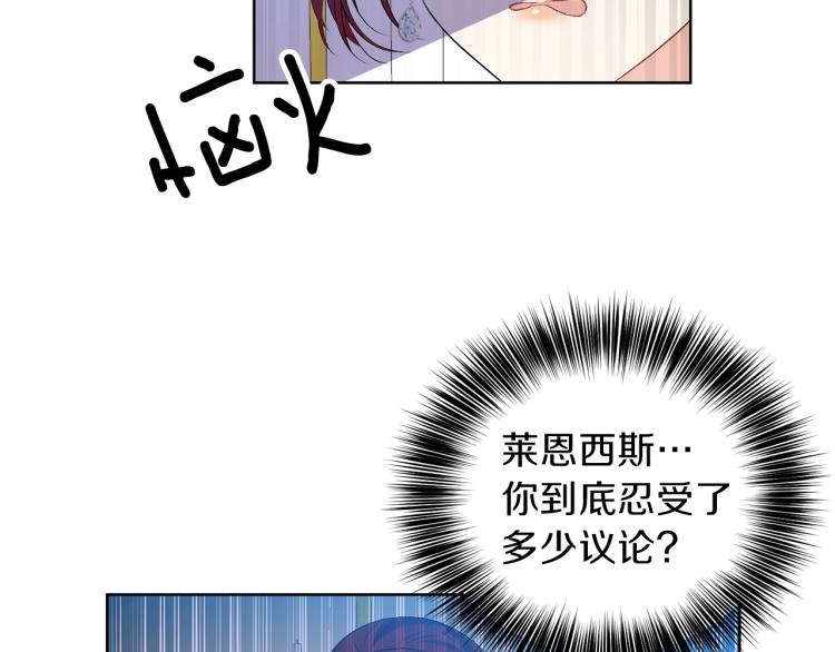 第16话 紫色瞳孔108