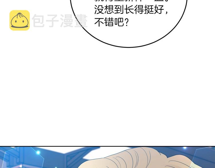 第23话 教我画画吧203