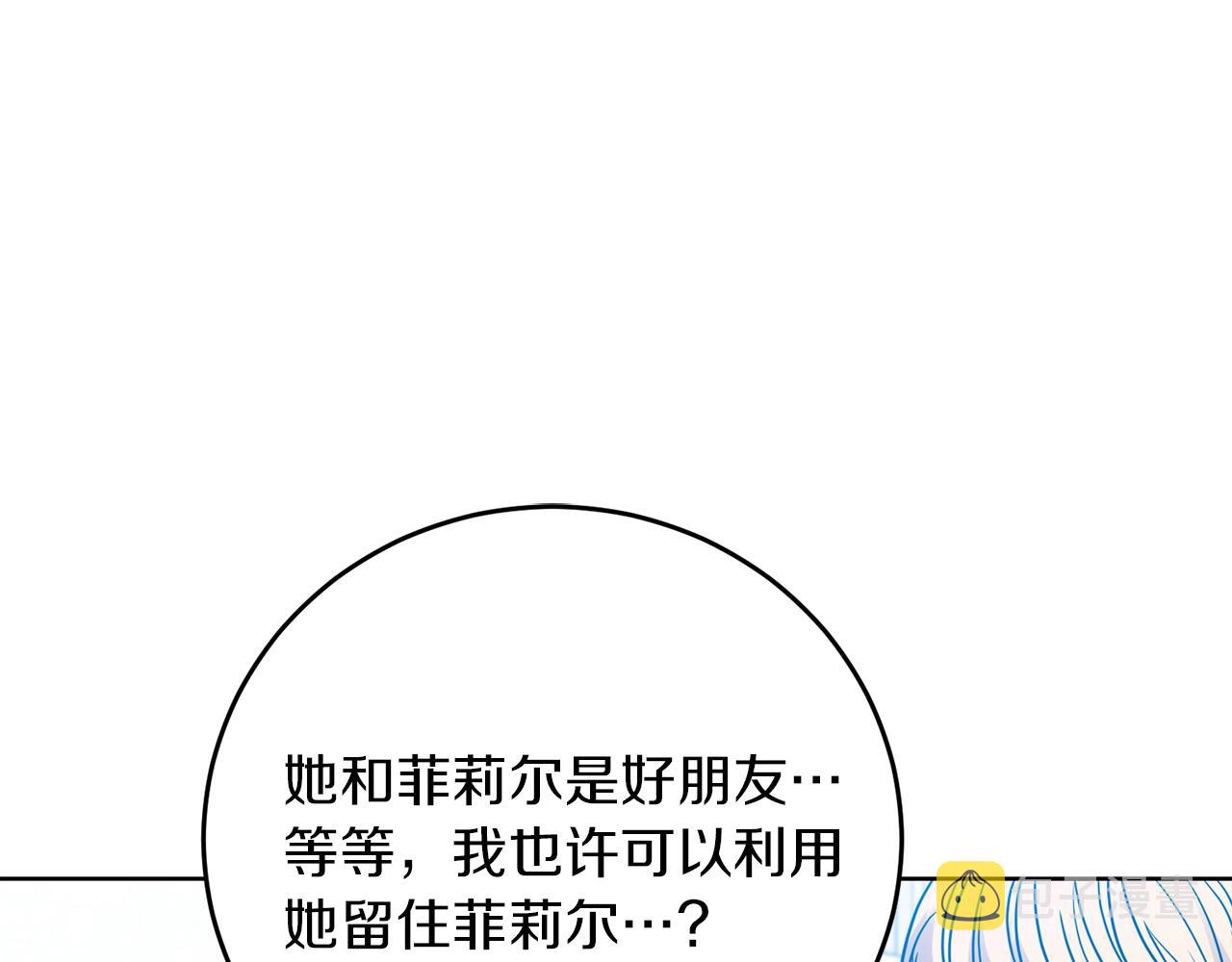 第26话 互利互赢192
