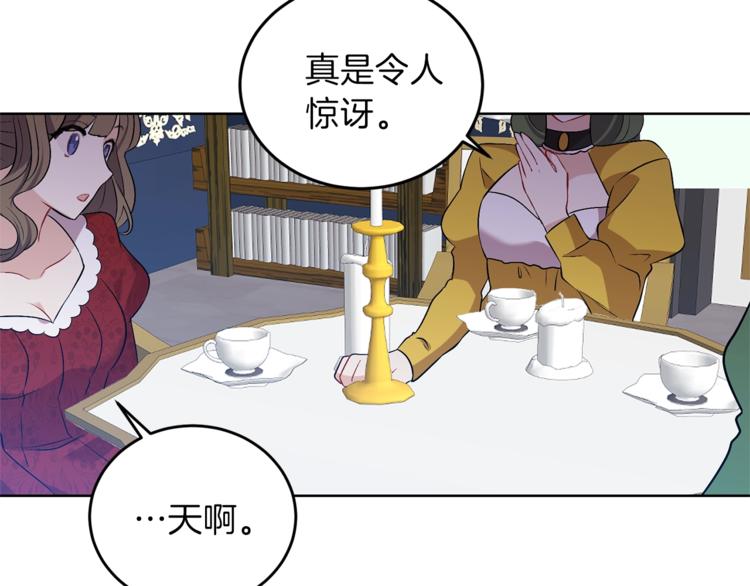 第8话 我找到你了！38