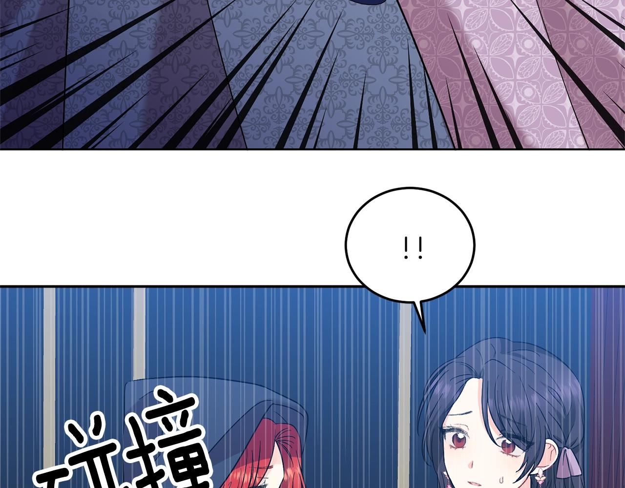 第9话 一出好戏8