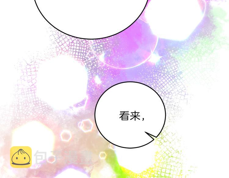 第21话 诅咒解除？127