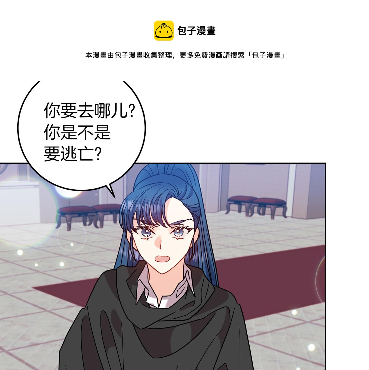 第43话 逃跑的梦想76