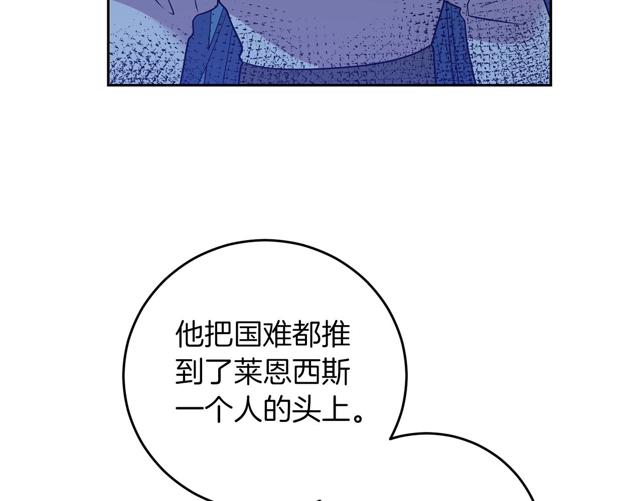 第81话 自行了断?!74
