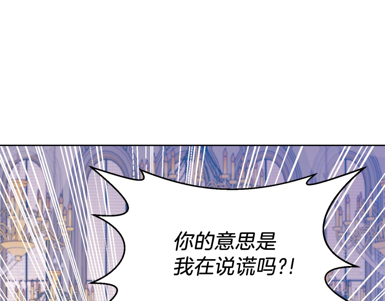 第36话 无辜被陷126